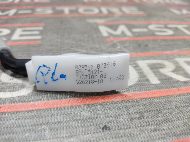 трос замка двери, 340 рублей, Красноярск