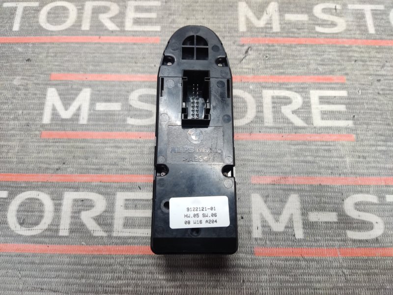 Блок управления стеклоподъемниками, 1400 рублей, Красноярск