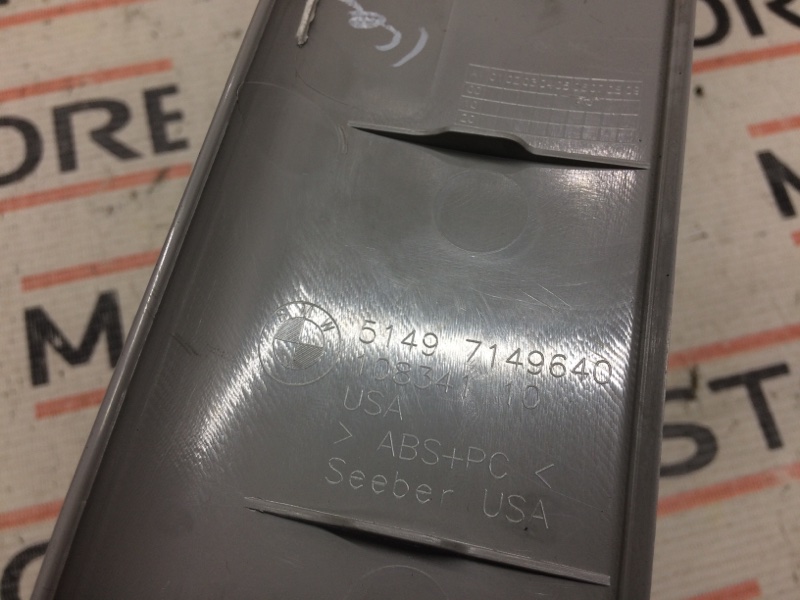 обшивка двери багажника, 350 рублей, Красноярск