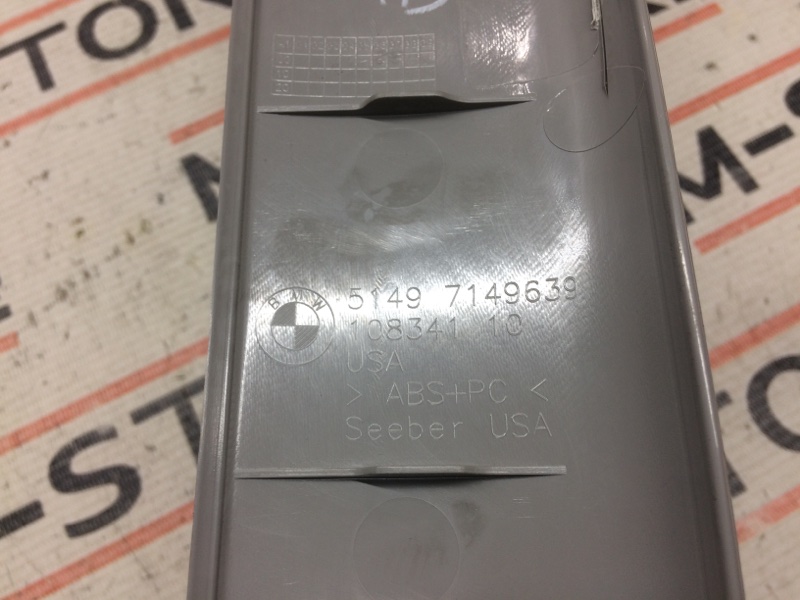 обшивка двери багажника, 350 рублей, Красноярск