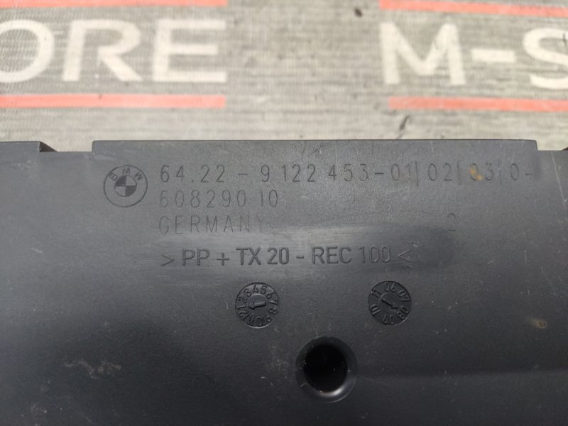 Крышка решетки вентиляции кузова, 190 рублей, Красноярск