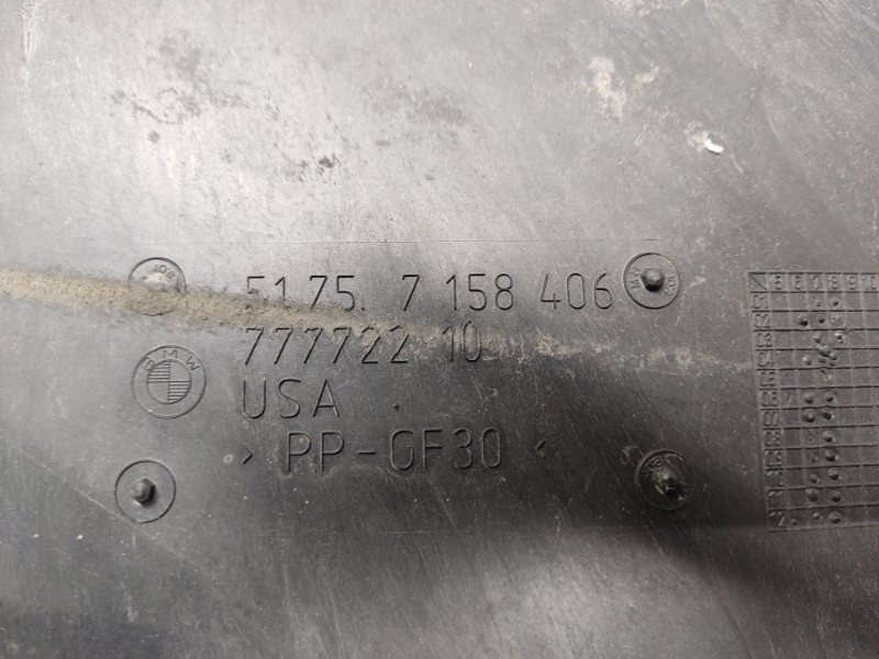 Защита днища кузова, 600 рублей, Красноярск