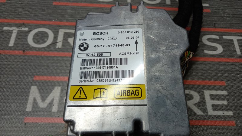 Блок управления Airbag, 1500 рублей, Красноярск