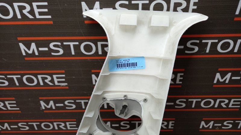 обшивка стойки, 480 рублей, Красноярск