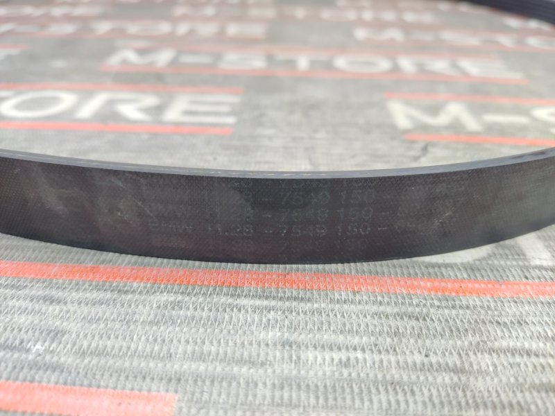 Ремень приводной, 300 рублей, Красноярск