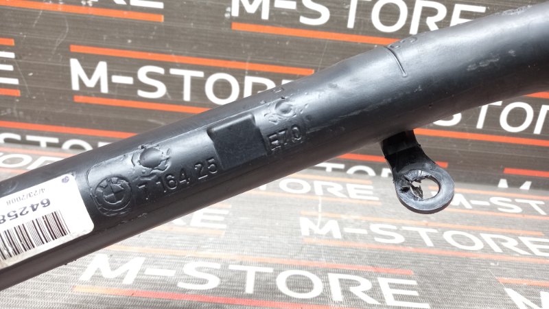 горловина топливного бака, 810 рублей, Красноярск