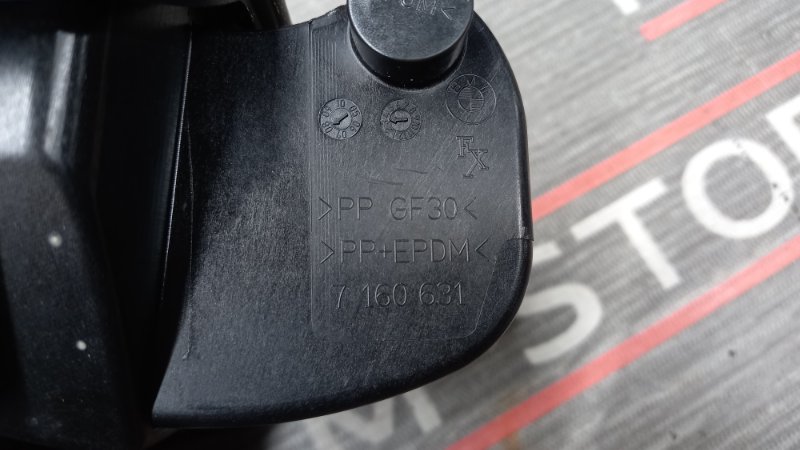 лючок бензобака, 980 рублей, Красноярск