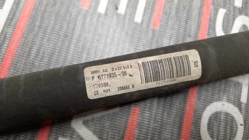 стабилизатор, 1000 рублей, Красноярск