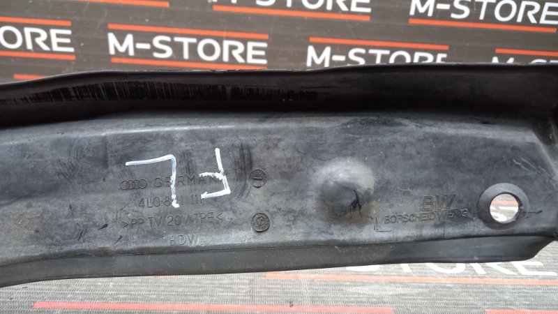 пыльник крыла, 480 рублей, Красноярск