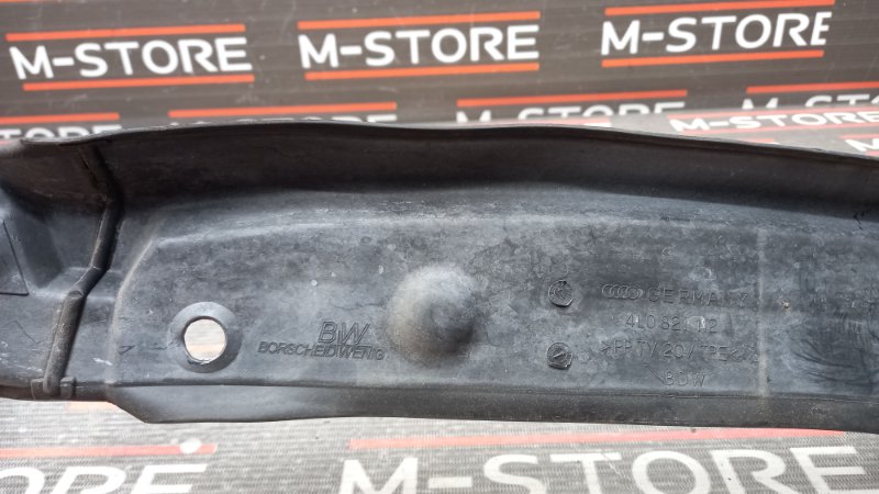 пыльник крыла, 480 рублей, Красноярск