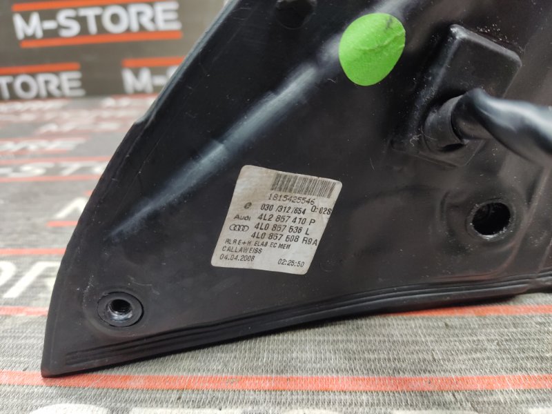 зеркало, 5000 рублей, Красноярск