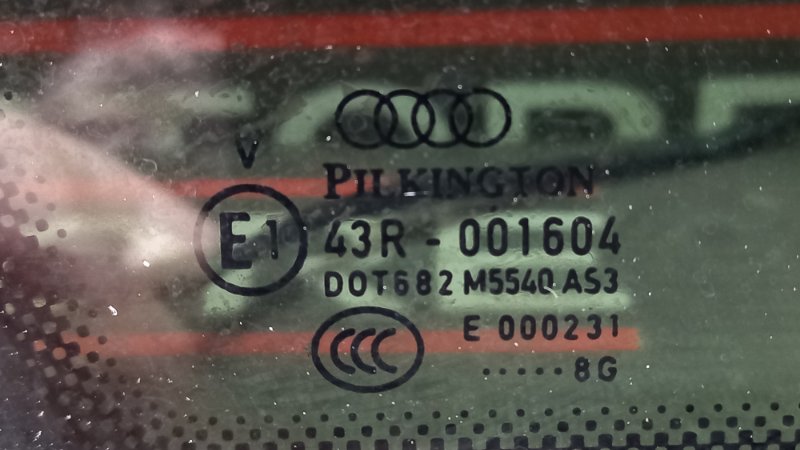 Стекло собачника, 1620 рублей, Красноярск