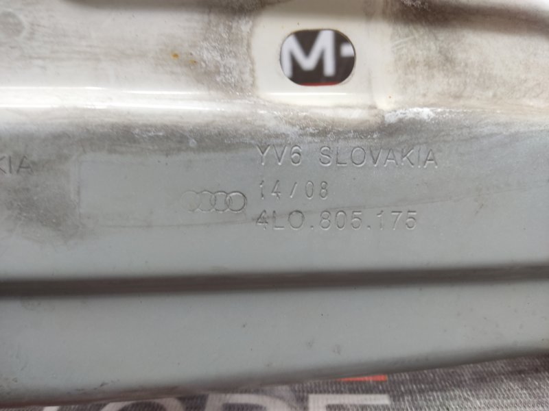 крепление крыла, 1290 рублей, Красноярск