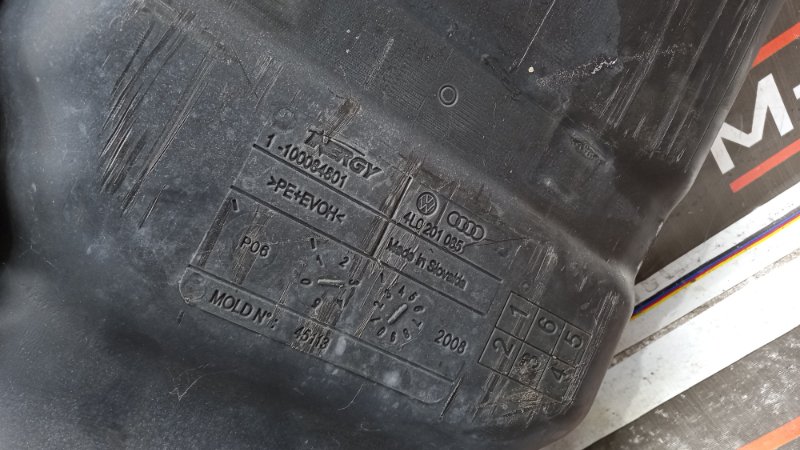 бак топливный, 2540 рублей, Красноярск