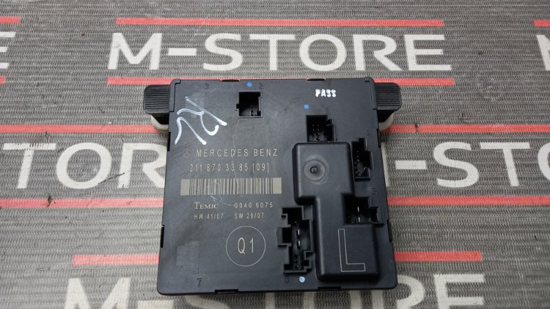 Блок управления дверью, 350 рублей, Красноярск