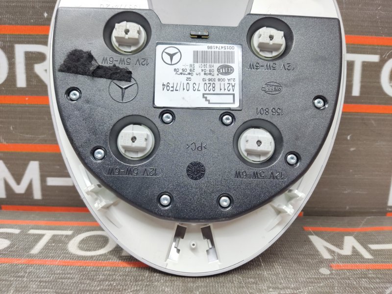 плафон освещения, 600 рублей, Красноярск