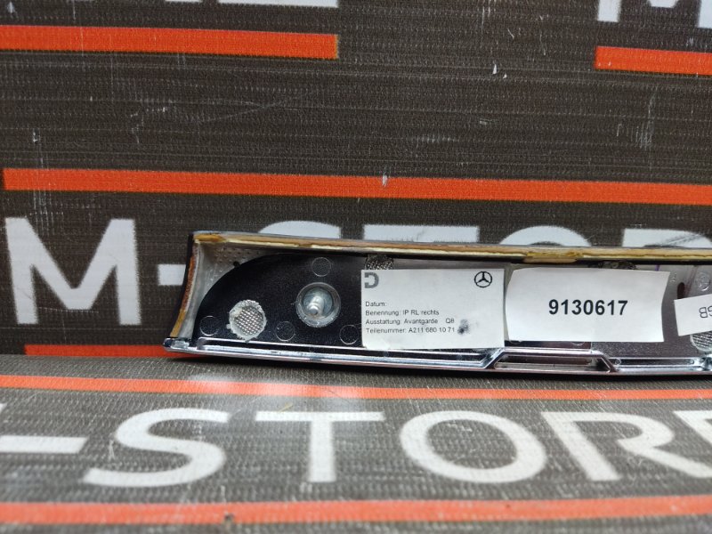 накладка панели, 340 рублей, Красноярск