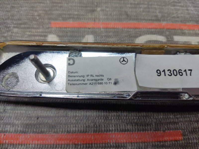 накладка панели, 340 рублей, Красноярск