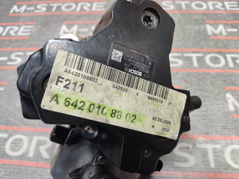 ТНВД, 6400 рублей, Красноярск