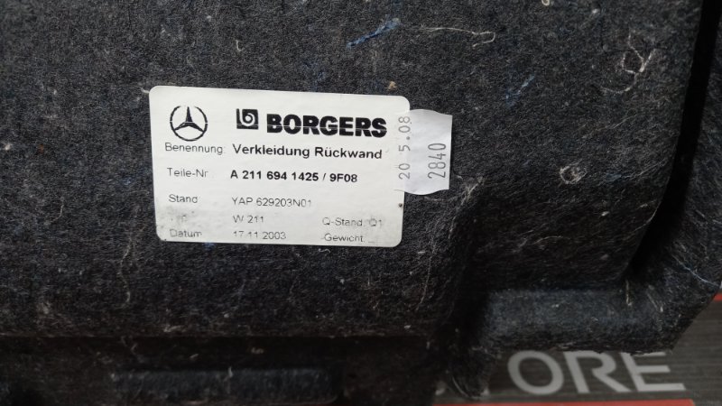 обшивка багажника, 670 рублей, Красноярск