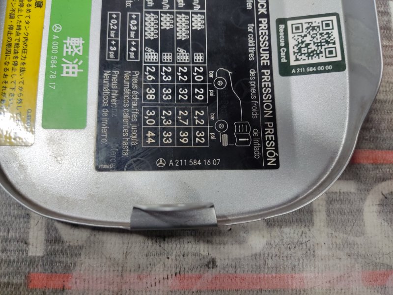 лючок бензобака, 480 рублей, Красноярск