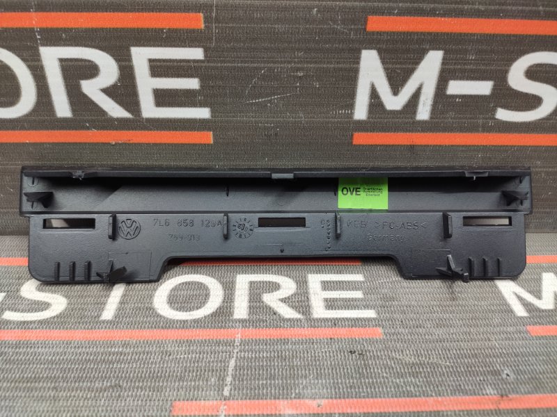 Накладка, 190 рублей, Красноярск