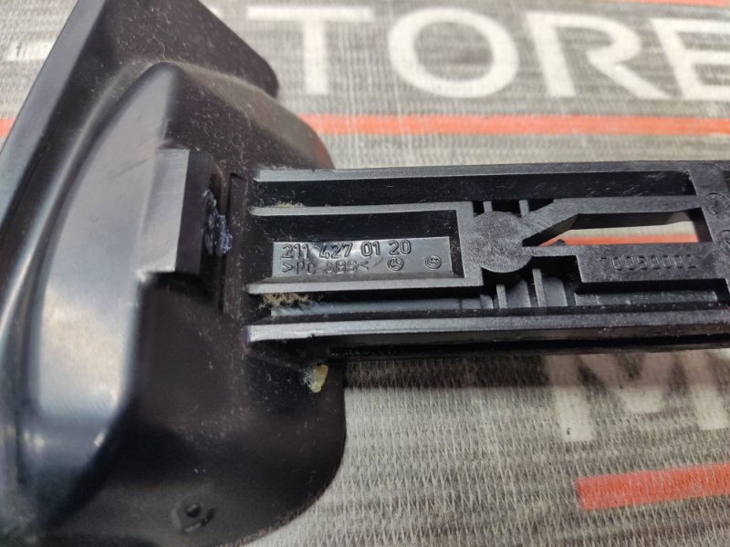 Ручка ручного тормоза, 200 рублей, Красноярск