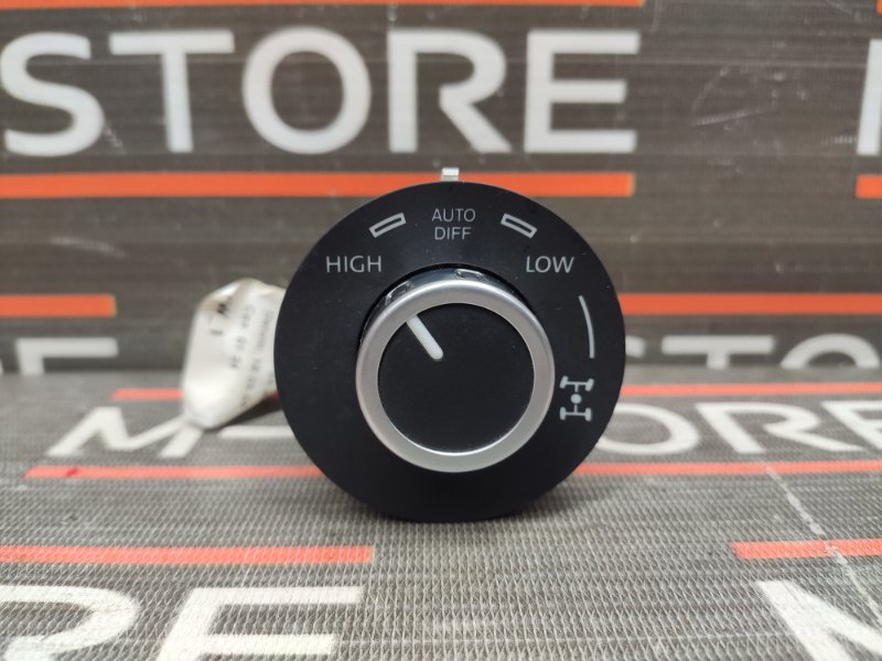 кнопка блокировки дифференциала, 700 рублей, Красноярск