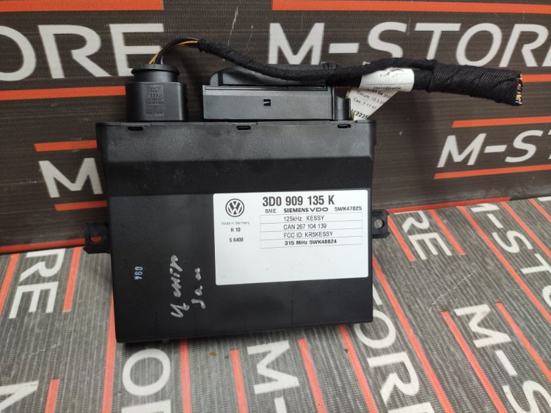 Блок управления центральным замком, 1290 рублей, Красноярск