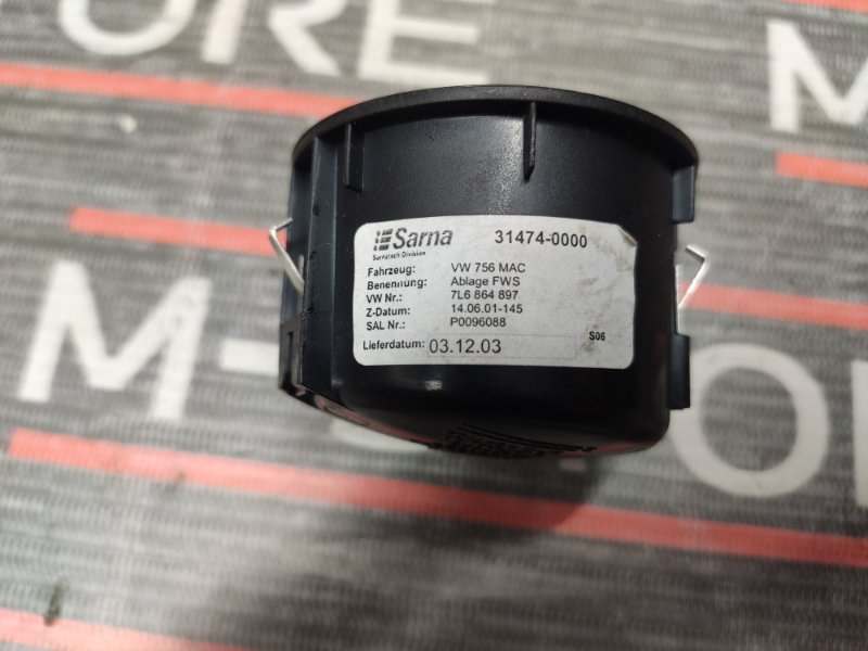 подстаканник, 210 рублей, Красноярск