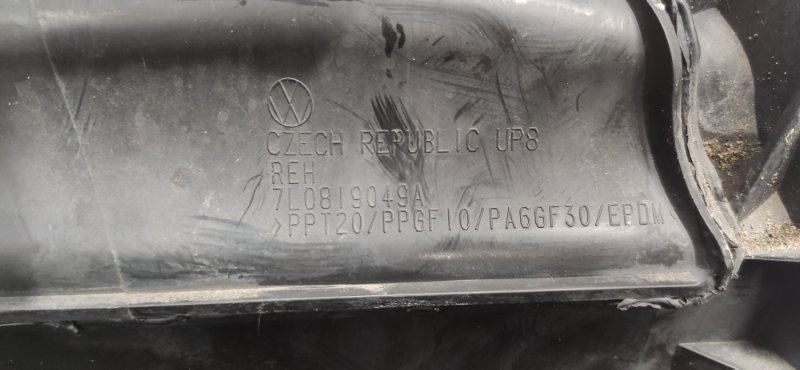 воздухозаборник, 350 рублей, Красноярск