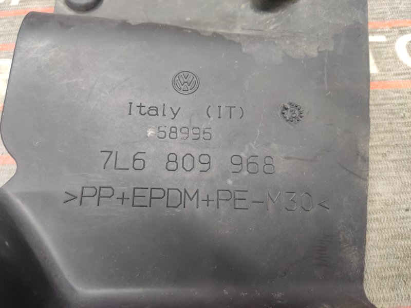 защита двигателя, 390 рублей, Красноярск