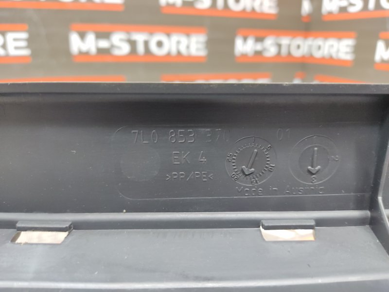 Накладка на порог салона, 350 рублей, Красноярск