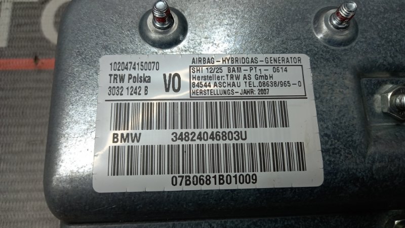 Подушка безопасности в дверь, 500 рублей, Красноярск