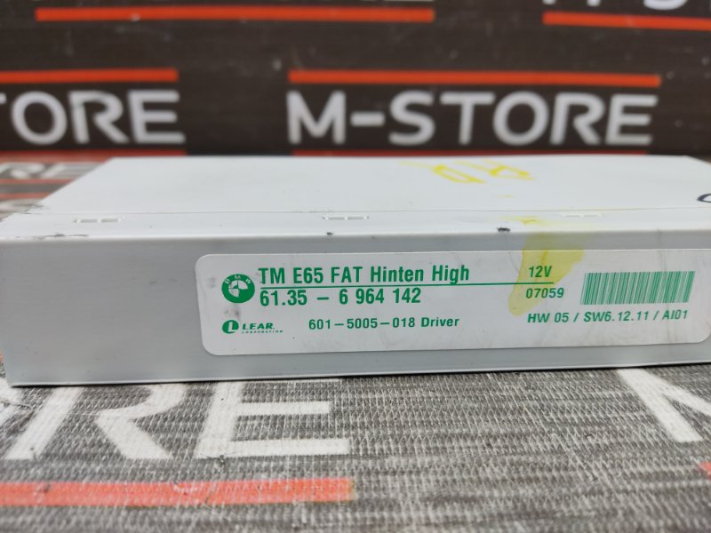 Блок управления дверью, 670 рублей, Красноярск