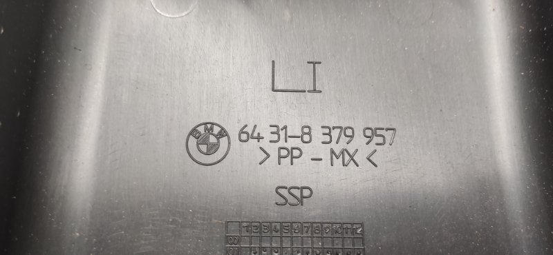 корпус салонного фильтра, 340 рублей, Красноярск