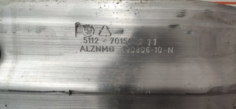 усилитель бампера, 700 рублей, Красноярск