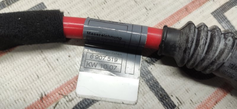 провод силовой, 500 рублей, Красноярск