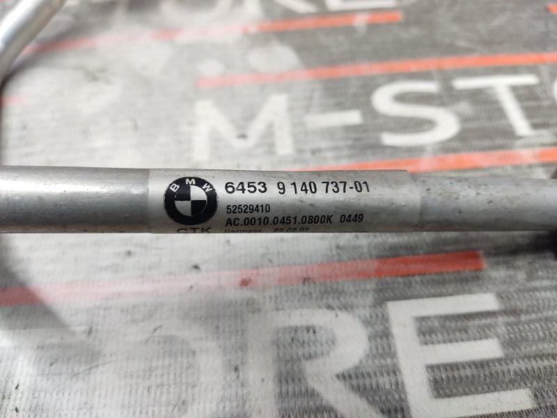 трубка кондиционера, 670 рублей, Красноярск