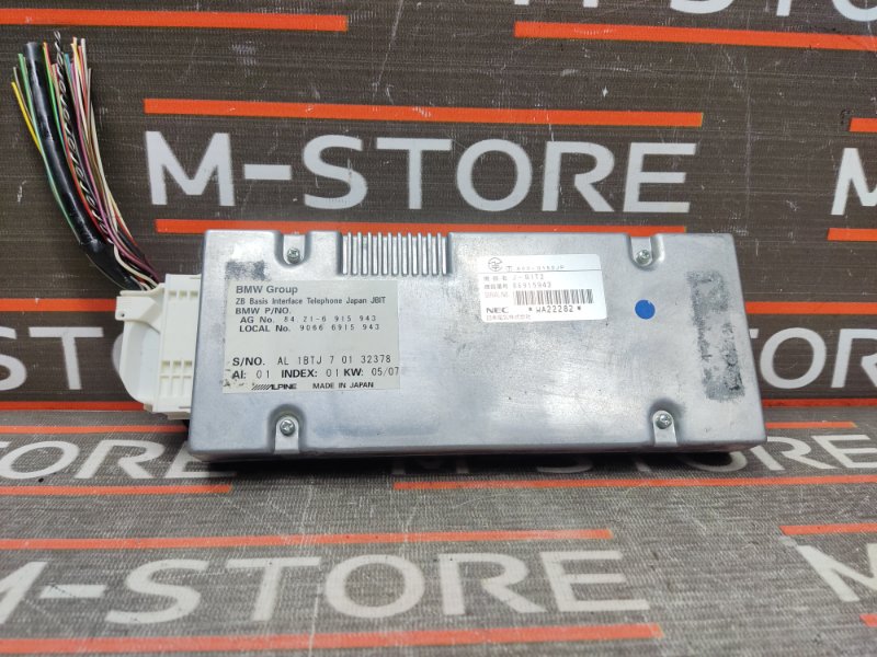 блок управления телефоном, 290 рублей, Красноярск