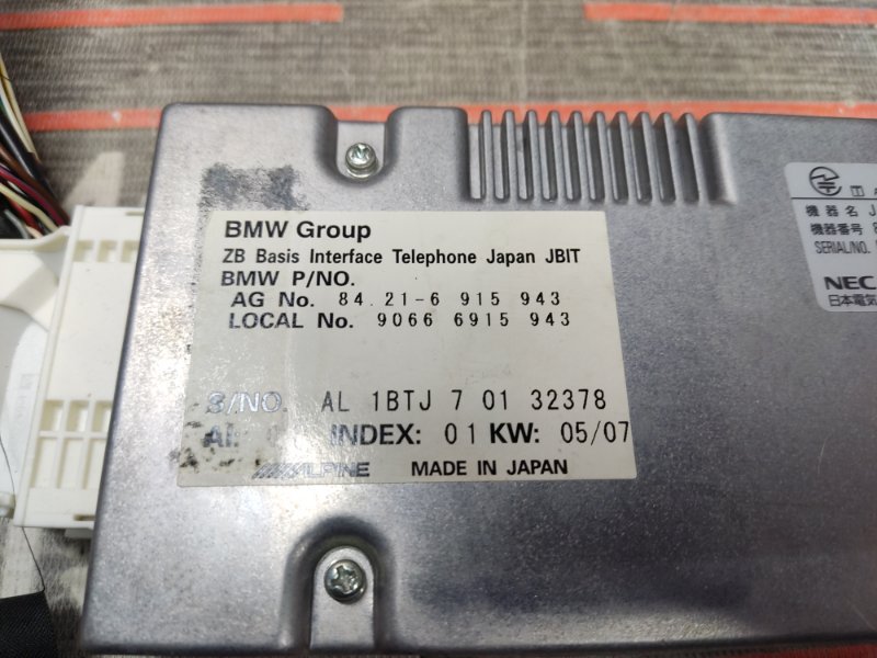 блок управления телефоном, 290 рублей, Красноярск