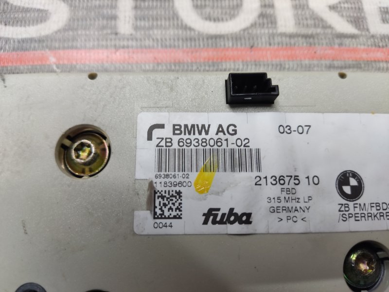 усилитель антенны, 350 рублей, Красноярск