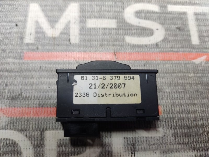 Кнопка АКБ, 290 рублей, Красноярск