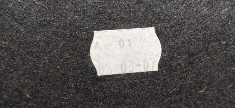 обшивка крышки багажника, 350 рублей, Красноярск