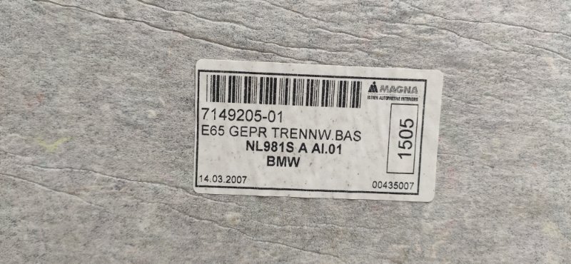 обшивка багажника, 670 рублей, Красноярск