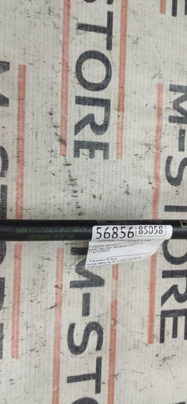 патрубок расширительного бачка, 350 рублей, Красноярск