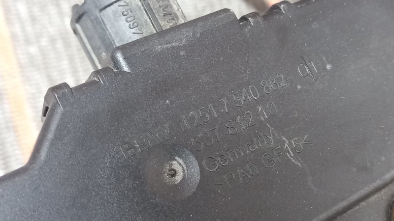 коса двс, 2120 рублей, Красноярск