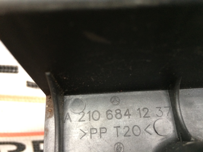 Накладка, 190 рублей, Красноярск