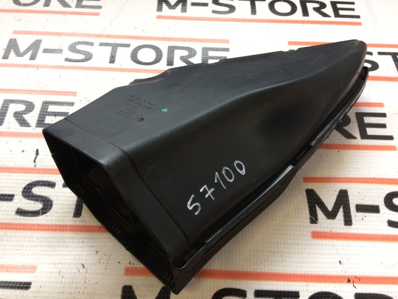 воздухозаборник, 300 рублей, Красноярск