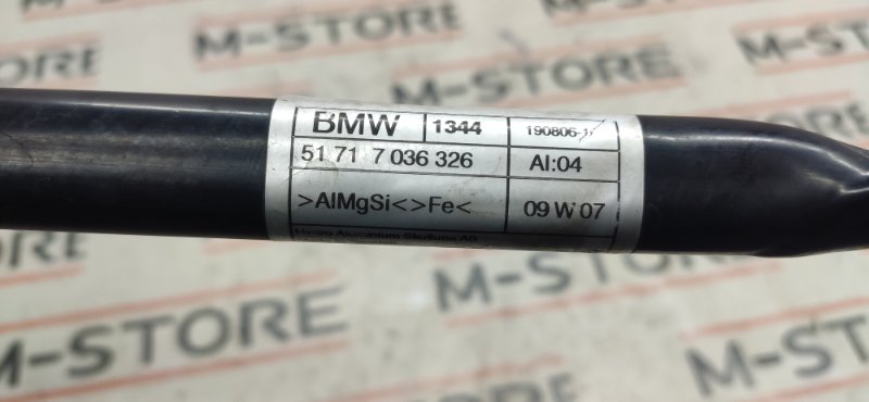 Распорка кузова, 670 рублей, Красноярск